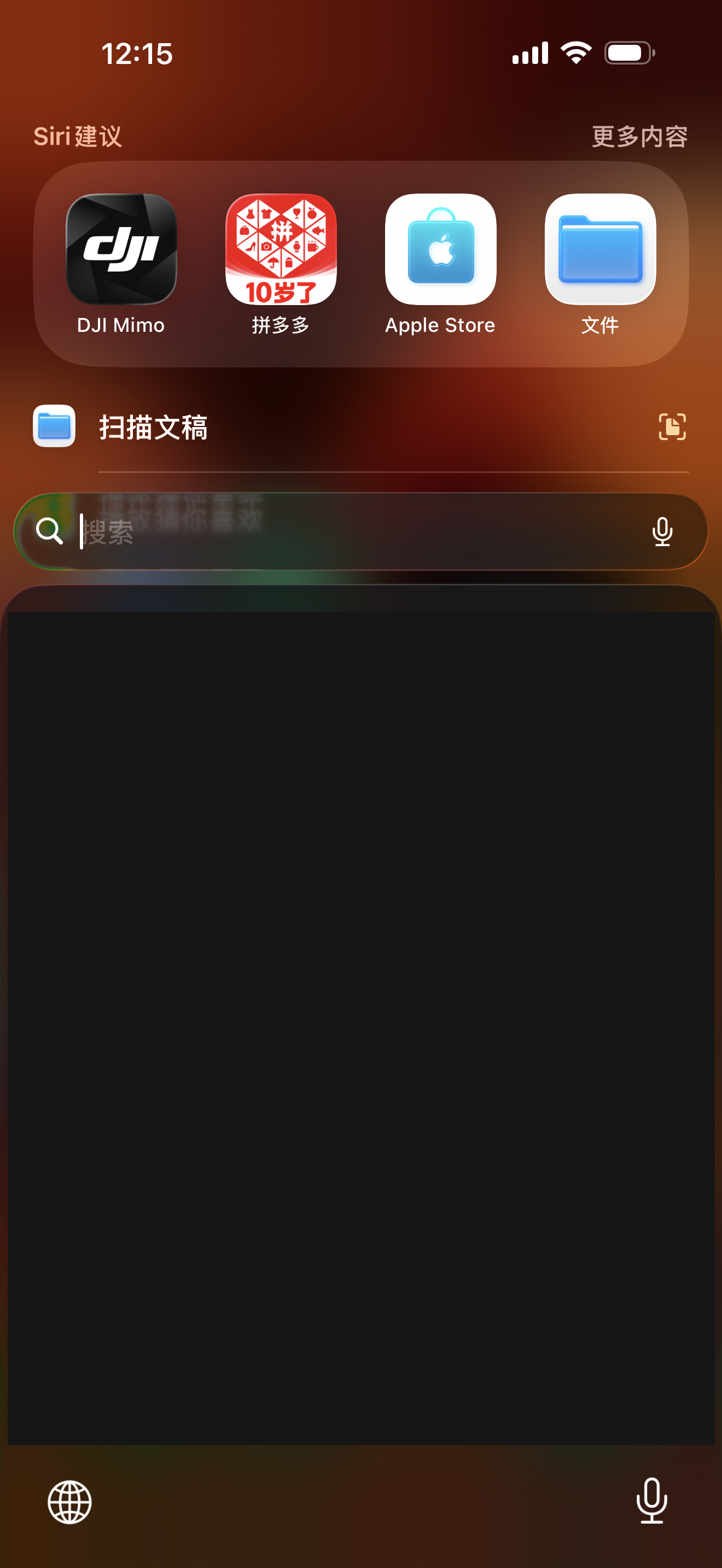这 bug 还不修[微笑] ​​​
