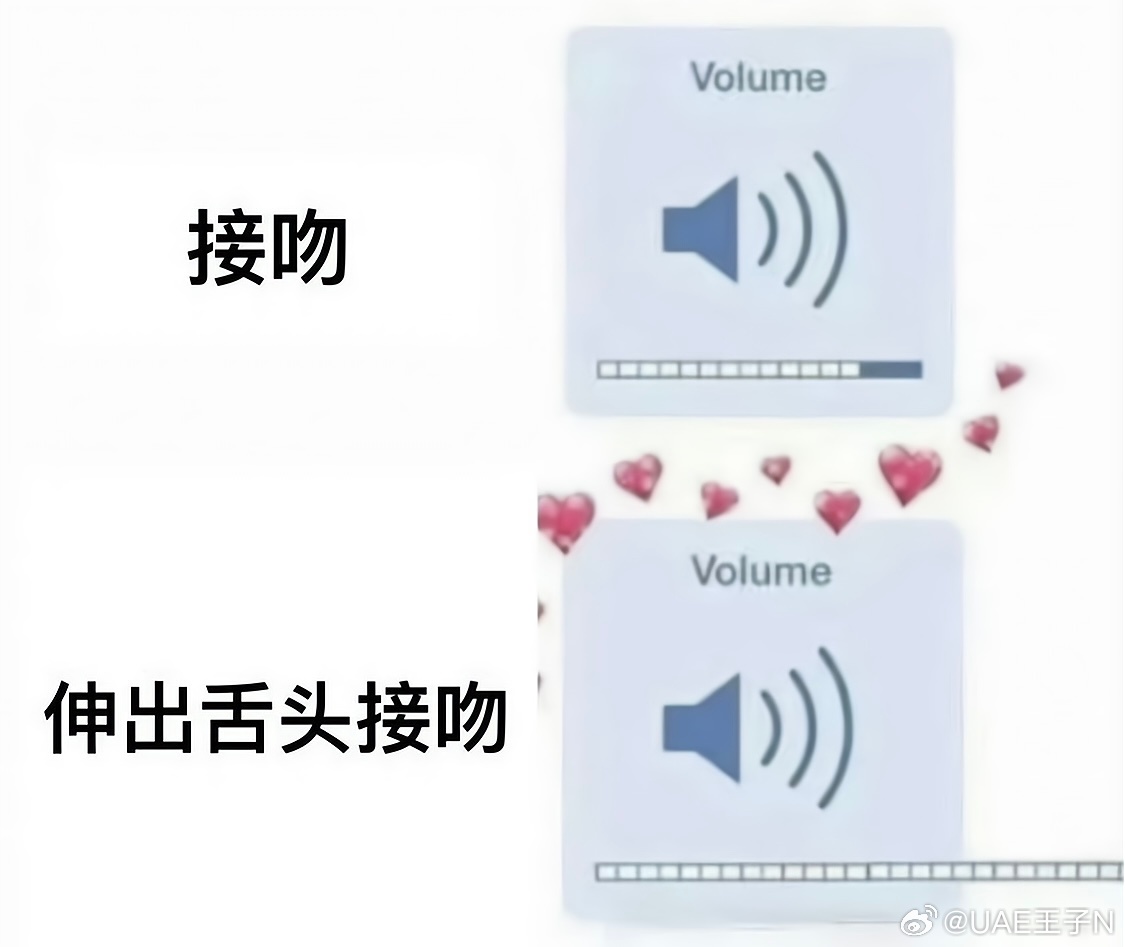 亲嘴💋🫦 