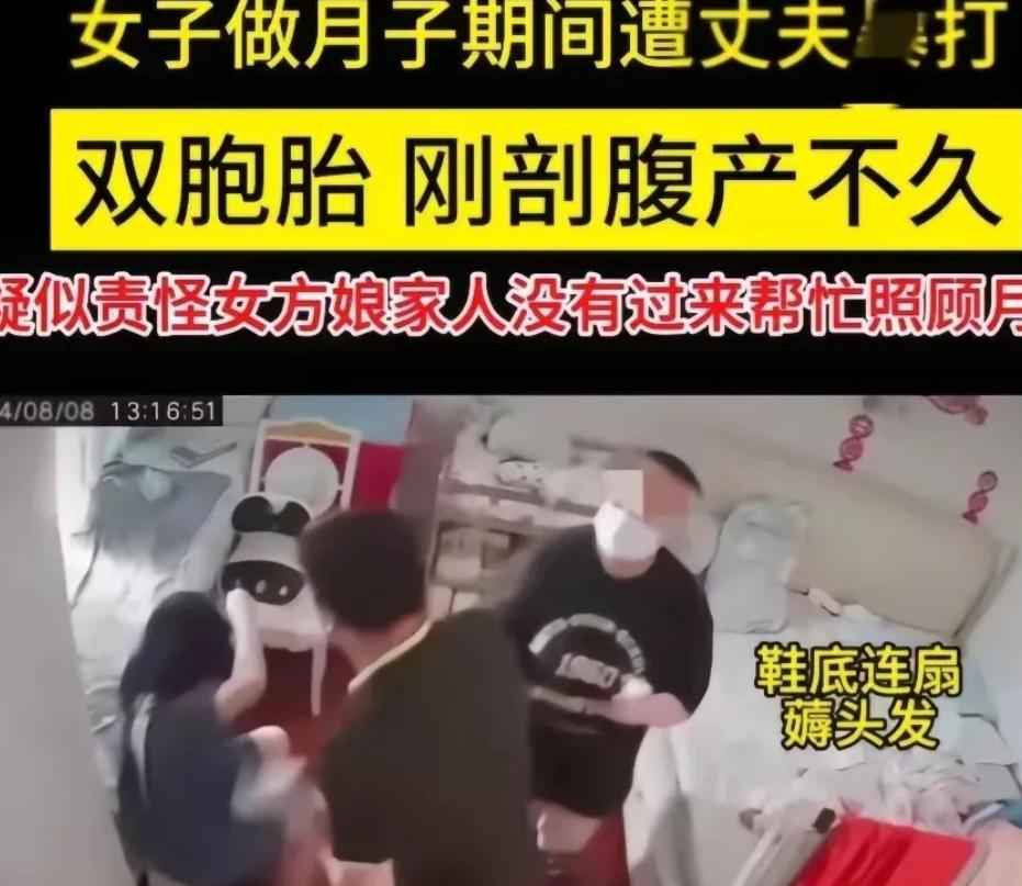 太扎心了！江苏无锡一女子剖腹产生下双胞胎坐月子，因为娘家人没去照顾自己，所以被丈