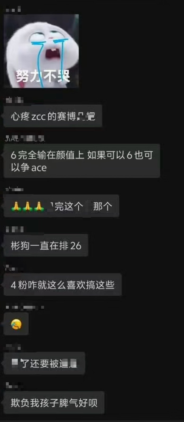 如何看待诚愿CP粉群唯五朴元彬想让他和李羲承一样退团 郑成灿怎么美美隐身了？ 