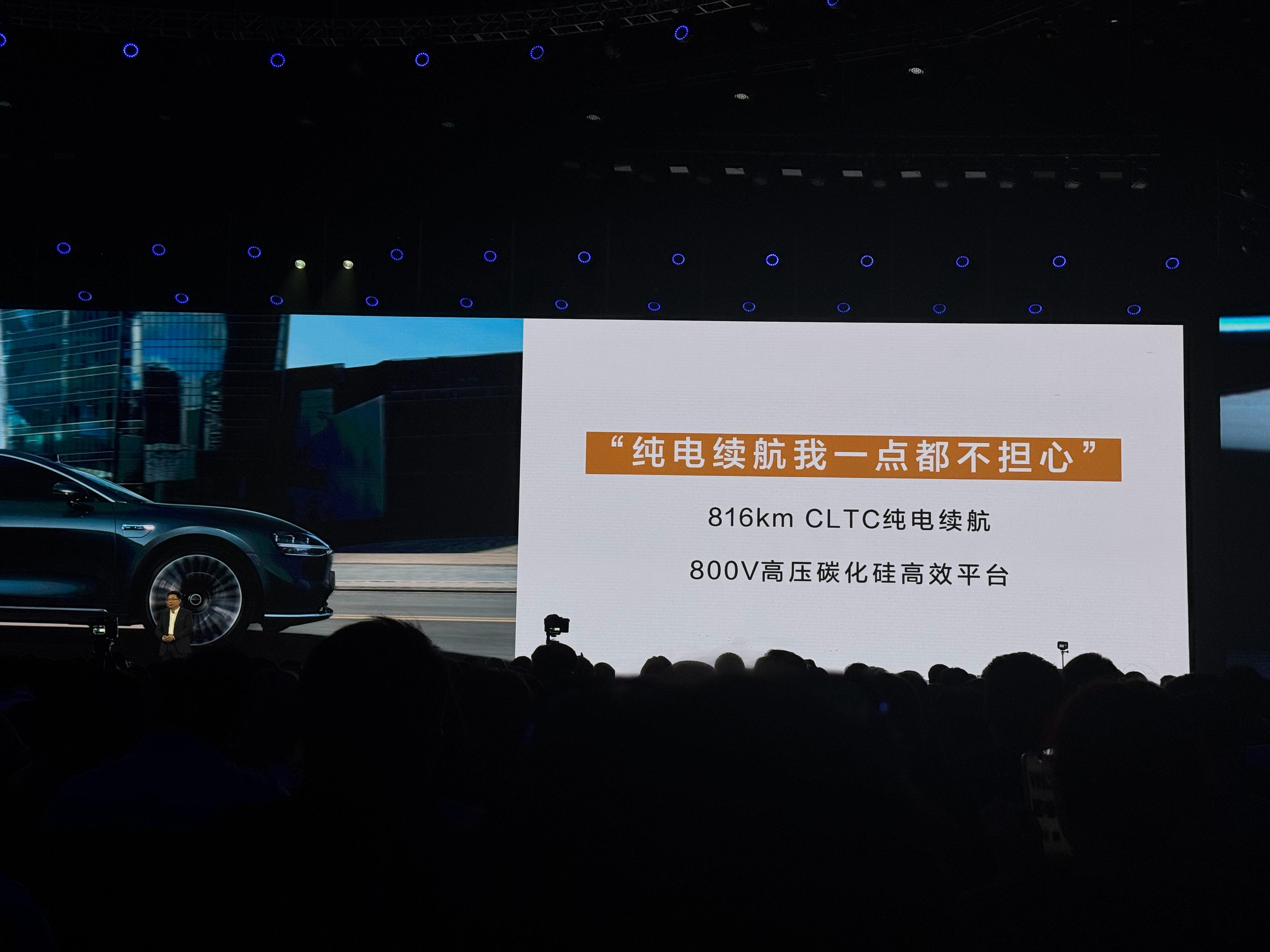 享界 S9纯电版的 CLTC 续航是816km余承东是车主，说自己经常在深圳充满
