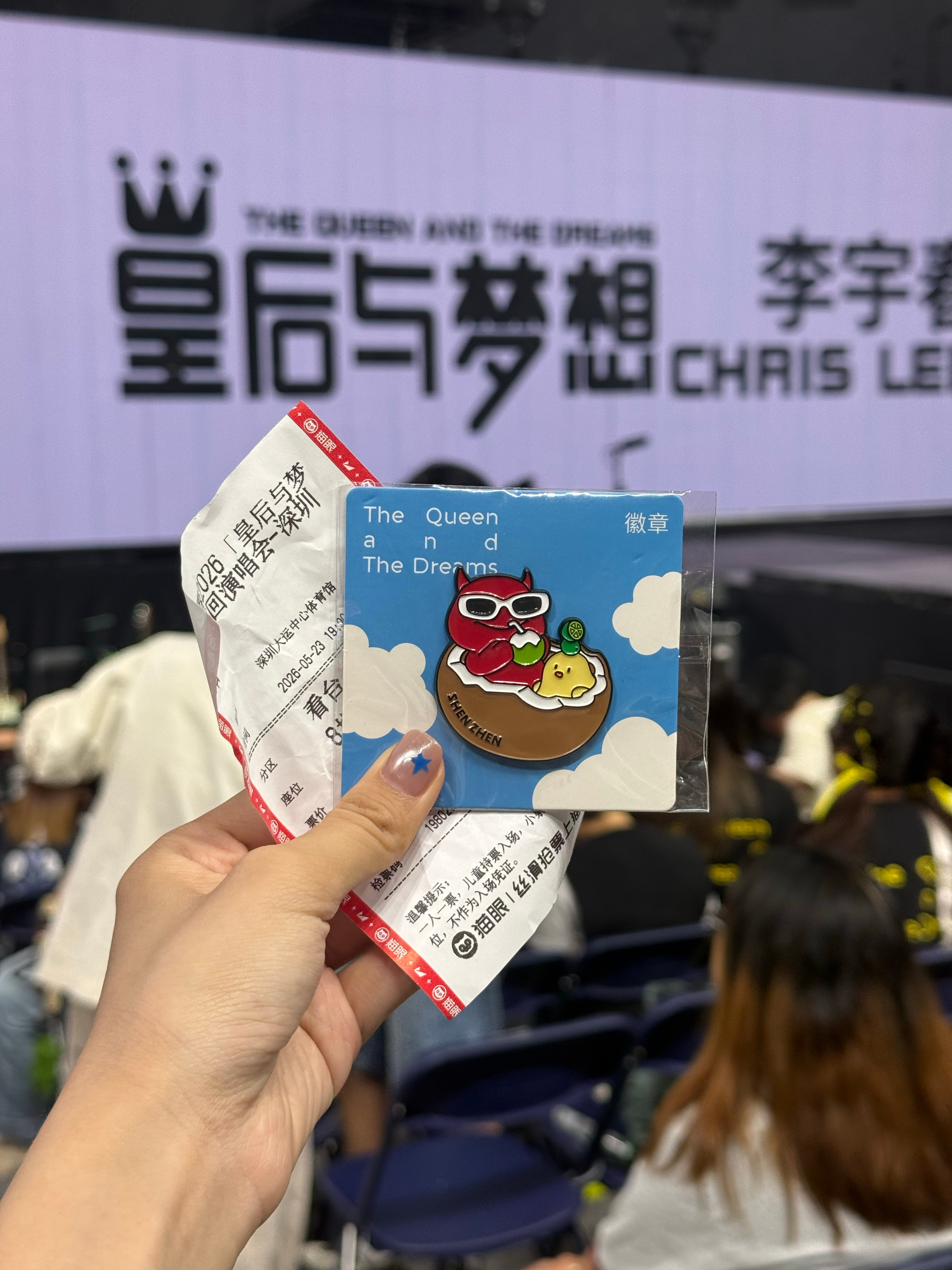 玉米老师又幸福了🥰直拍有啦