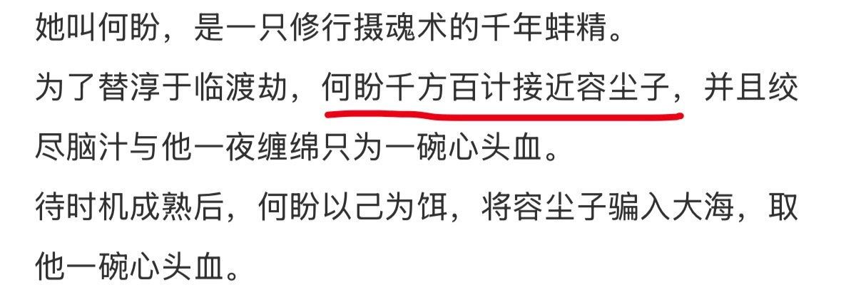 怎么不算男女主现状呢 