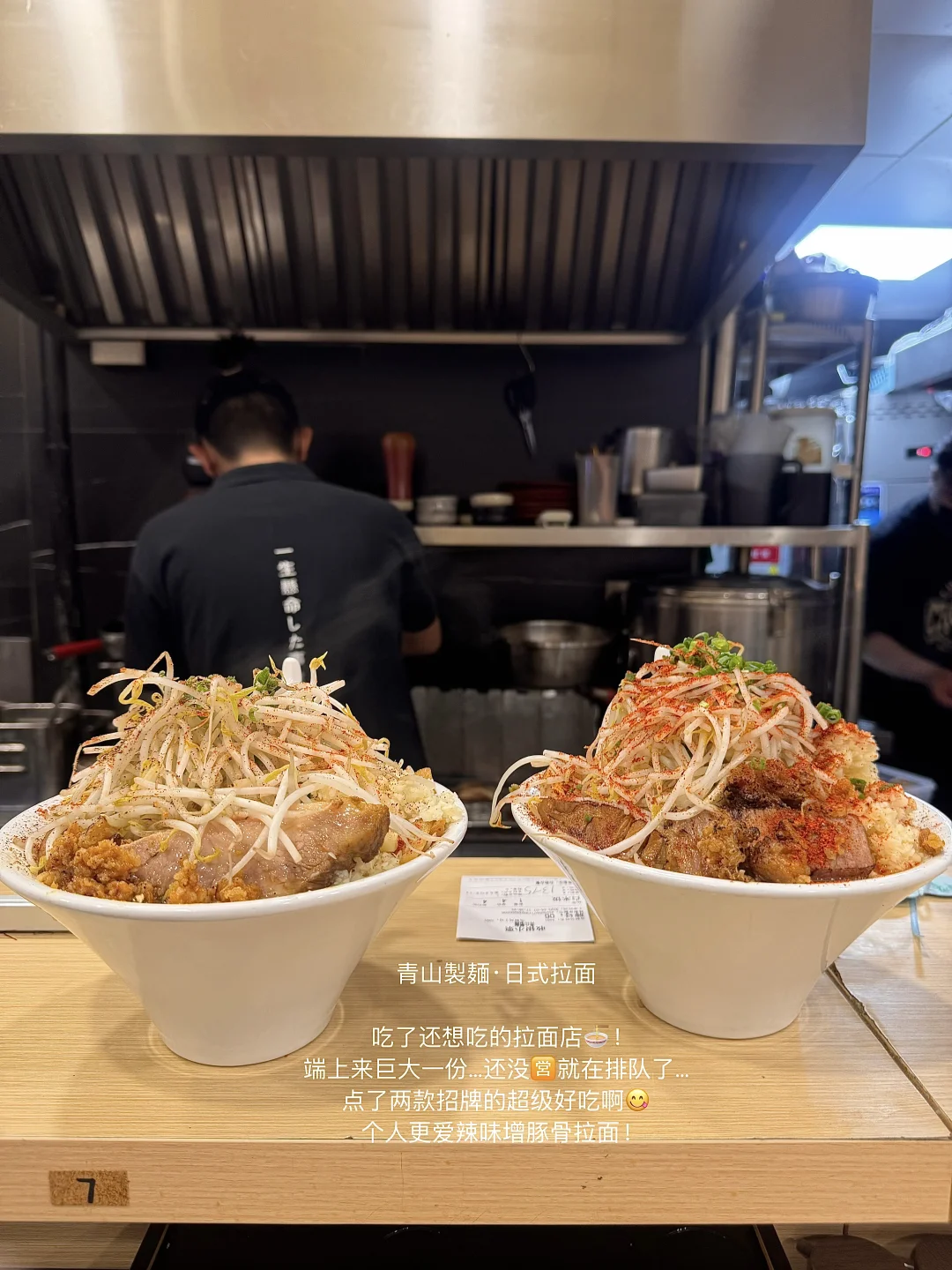 上海好吃的9碗面分享🍜……