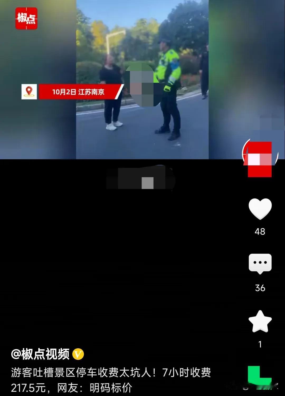 消费的时候肯定要搞清楚价钱，心里要有个数，预期相差太大的话，就容易引发纠纷。10