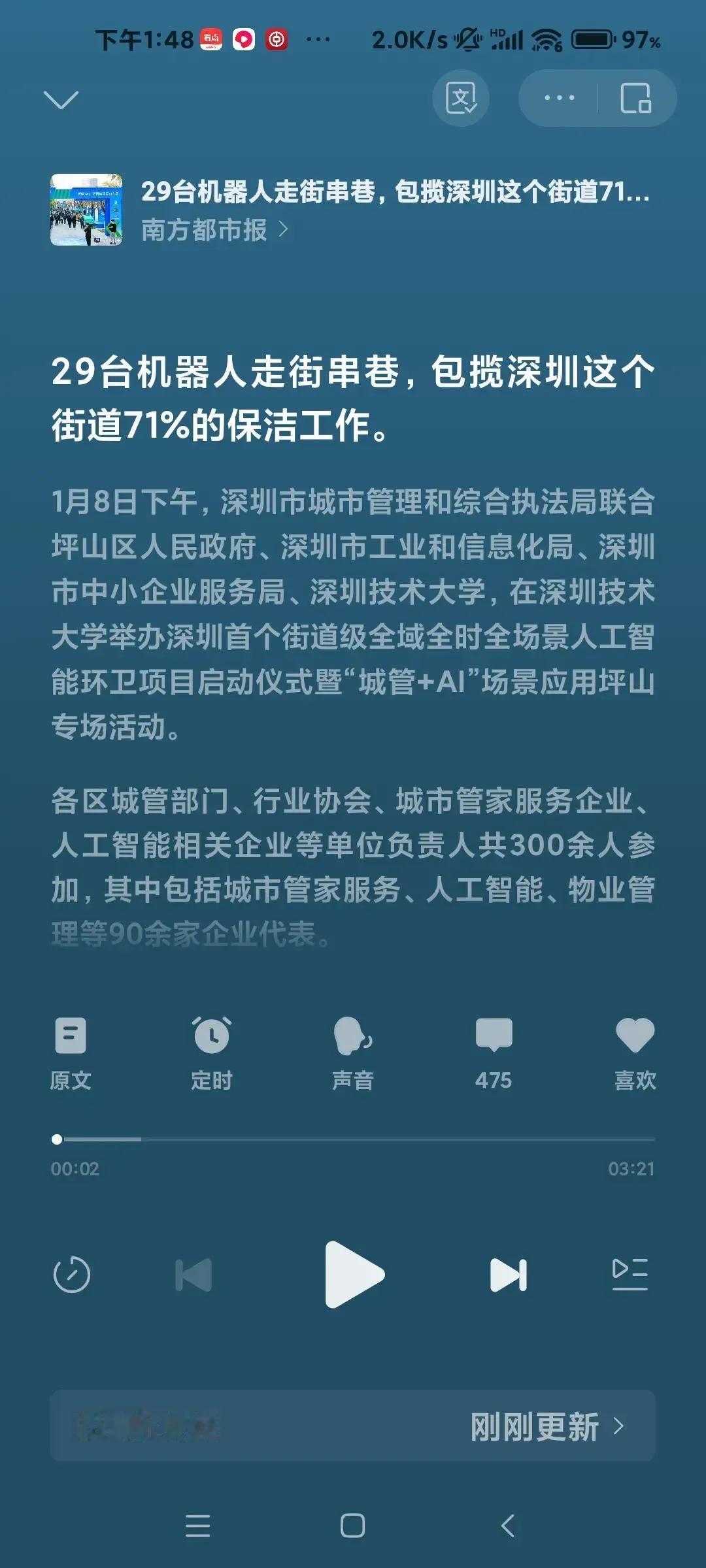 连清洁工都开始由机器人承担了，机器人充斥的时代将要到来。我们的教育要怎样适应未来