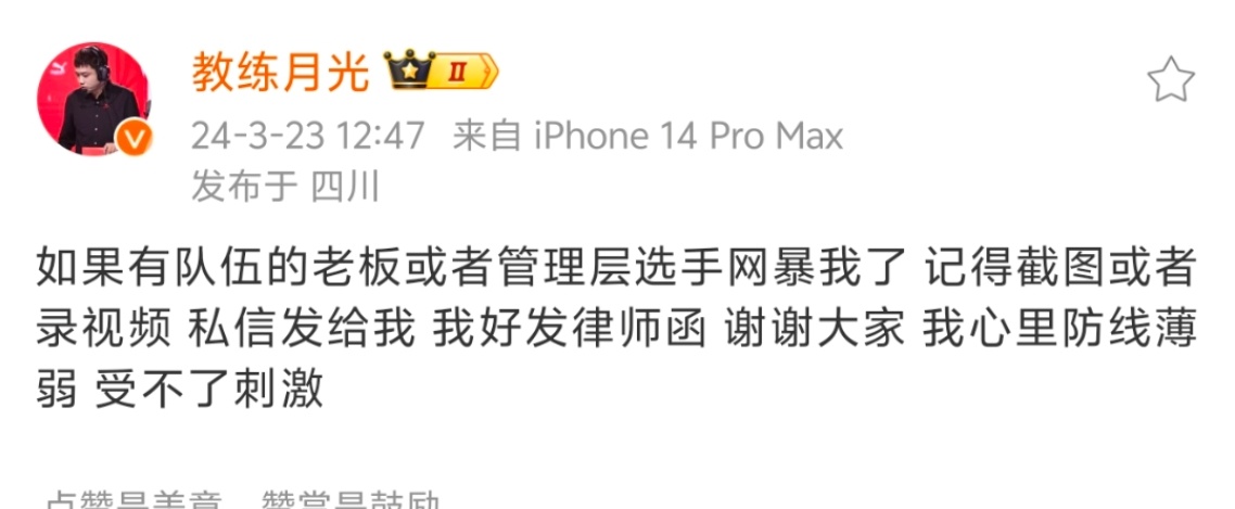 [兔子][兔子]有一说一，这个事可能月光的做法太激进了但是他拿回属于他自己的钱 