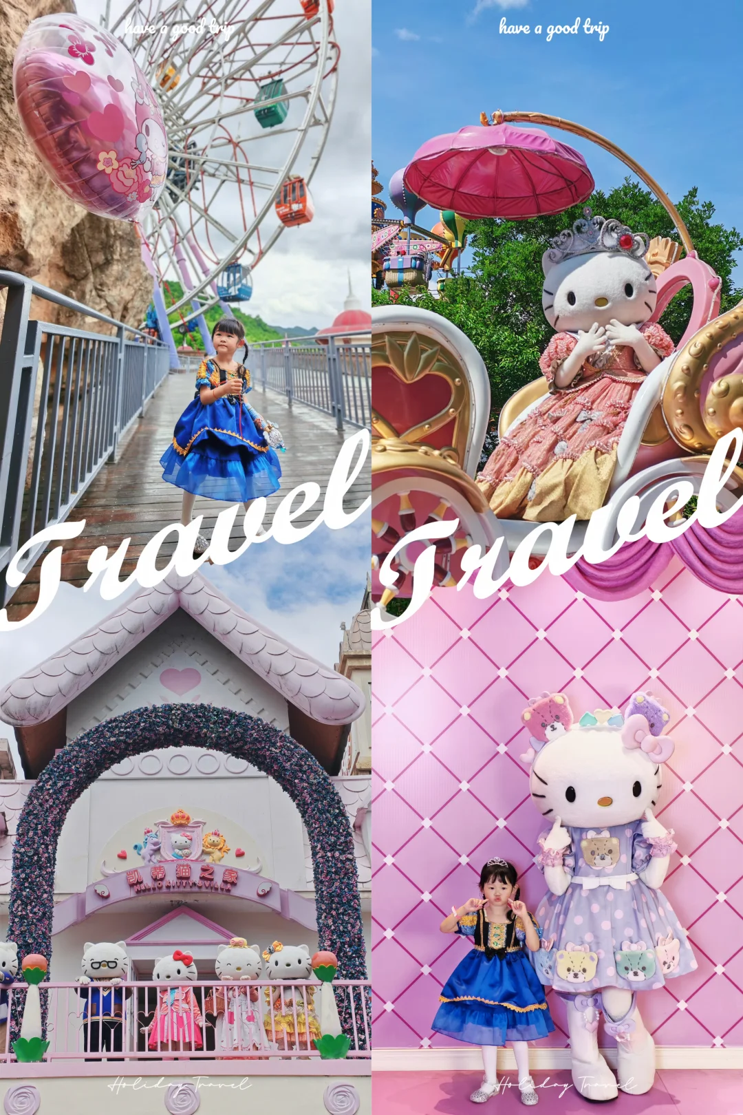 🎡HelloKitty乐园超强攻略：打卡所有少女心
