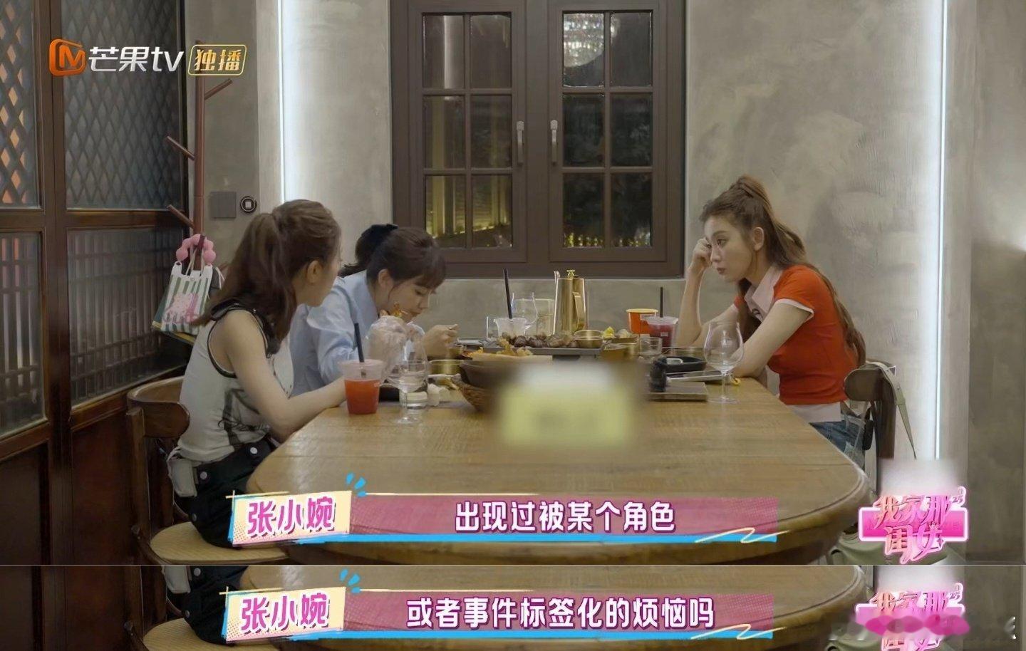 罗予彤 我不是天生带标签我家那闺女 原来罗予彤曾和反派角色擦肩而过！团队怕观众贴