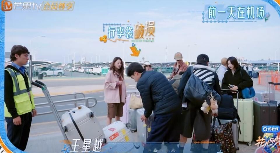林依晨行李袋破了，一个电话老公就把行李箱送到酒店门口。

《花少8》在坎昆录制，