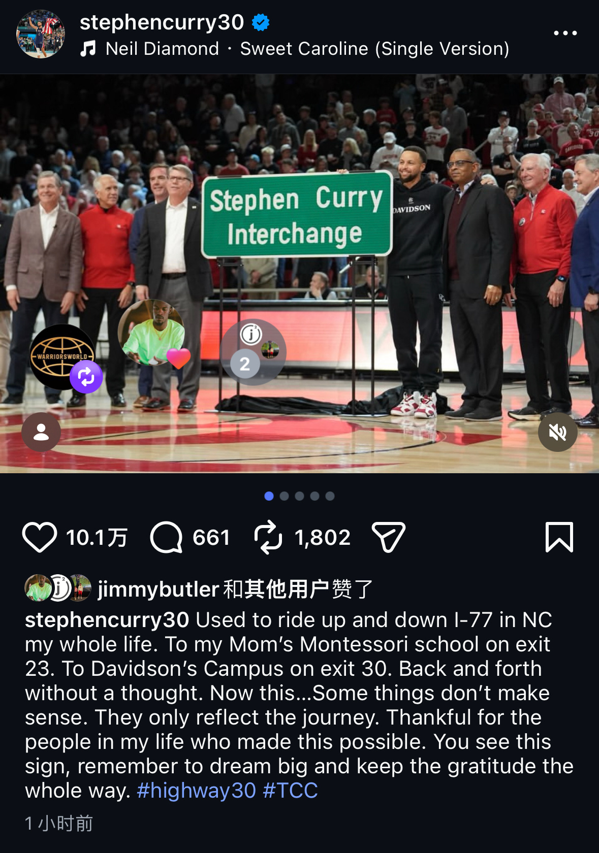 库里刚刚更新IG晒出昨日活动组图，配文写道：「我曾无数次驾车行驶在北卡罗来纳州的