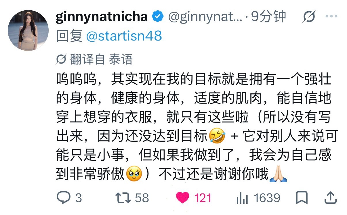 凤凤其实什么都知道 希望你可以更加的自信