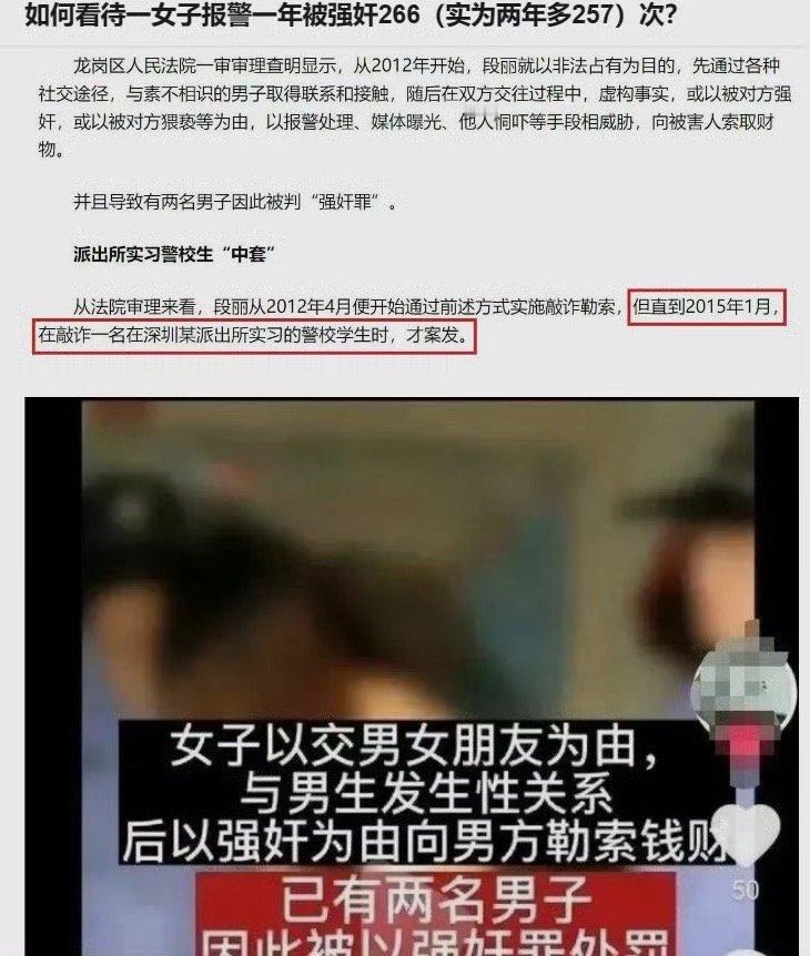？？？是怎么事发的？？ 