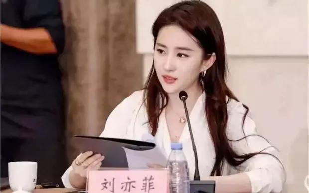近日，在一场行业座谈会上，刘亦菲以简约白衬衫造型惊艳亮相，瞬间成为全场瞩目的焦点