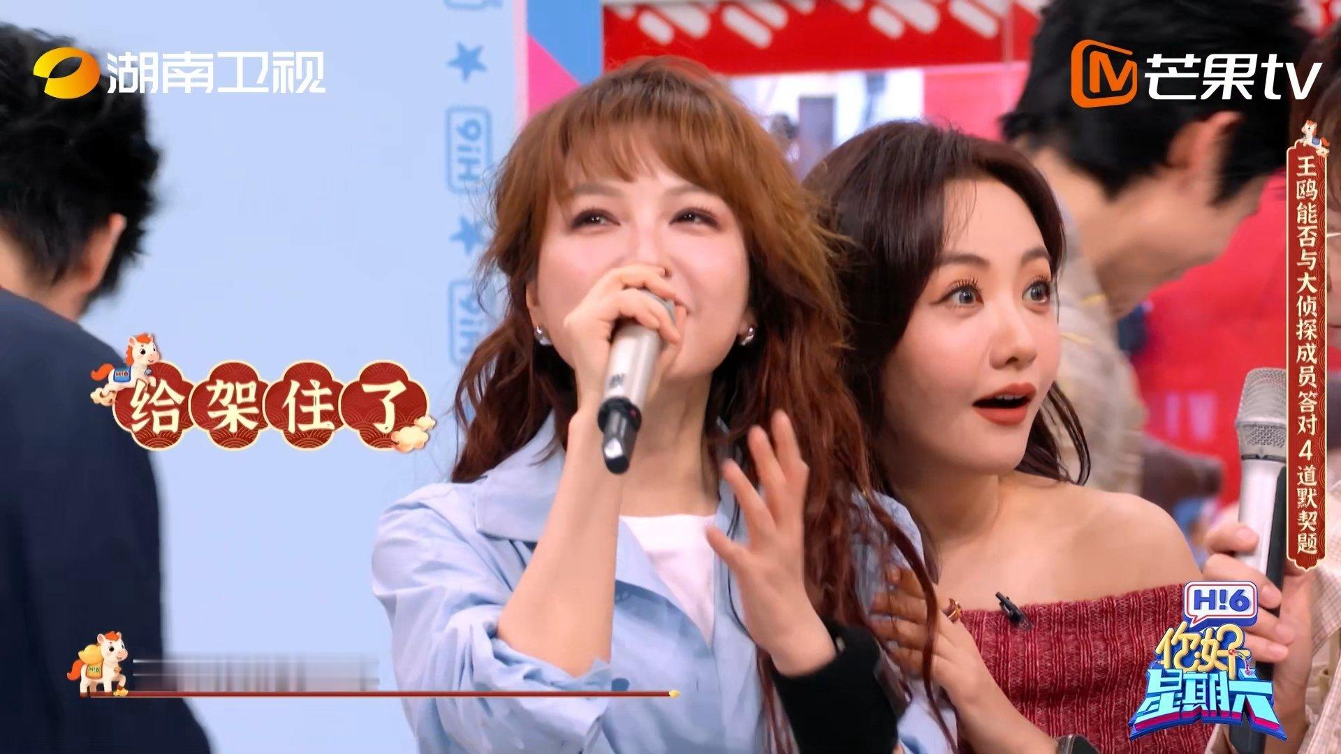 吴昕新年第一个世纪难题玩个游戏已经涉及到了人品和输赢，直接让吴昕进退两难了，何老