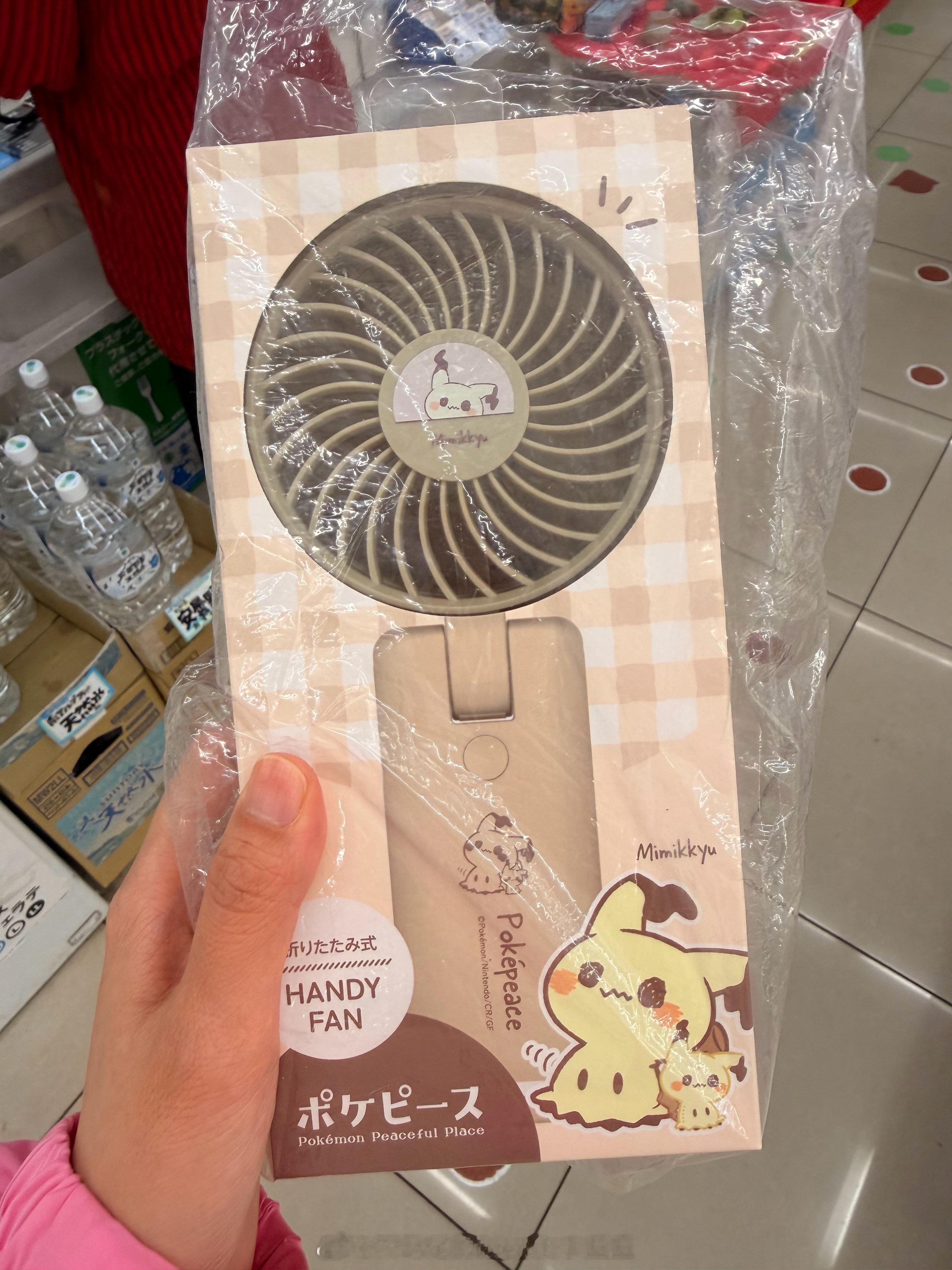 丘丘最近又买了哪些小垃圾 买了pokepeace小风扇，我好像没有小风扇！所以买