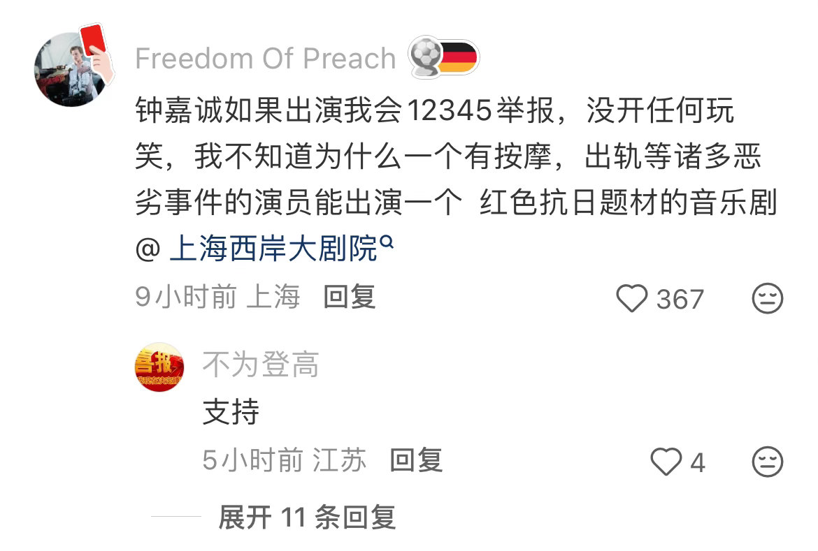 🍠妹是真恨xxz啊 有他那场不看不就得了 我不信他每场都在也不信你每场都在我不