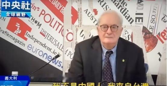 毫无底线！台湾记者黄雅诗受访时，被主持人介绍为中国记者，竟当众声称自己并非中国人