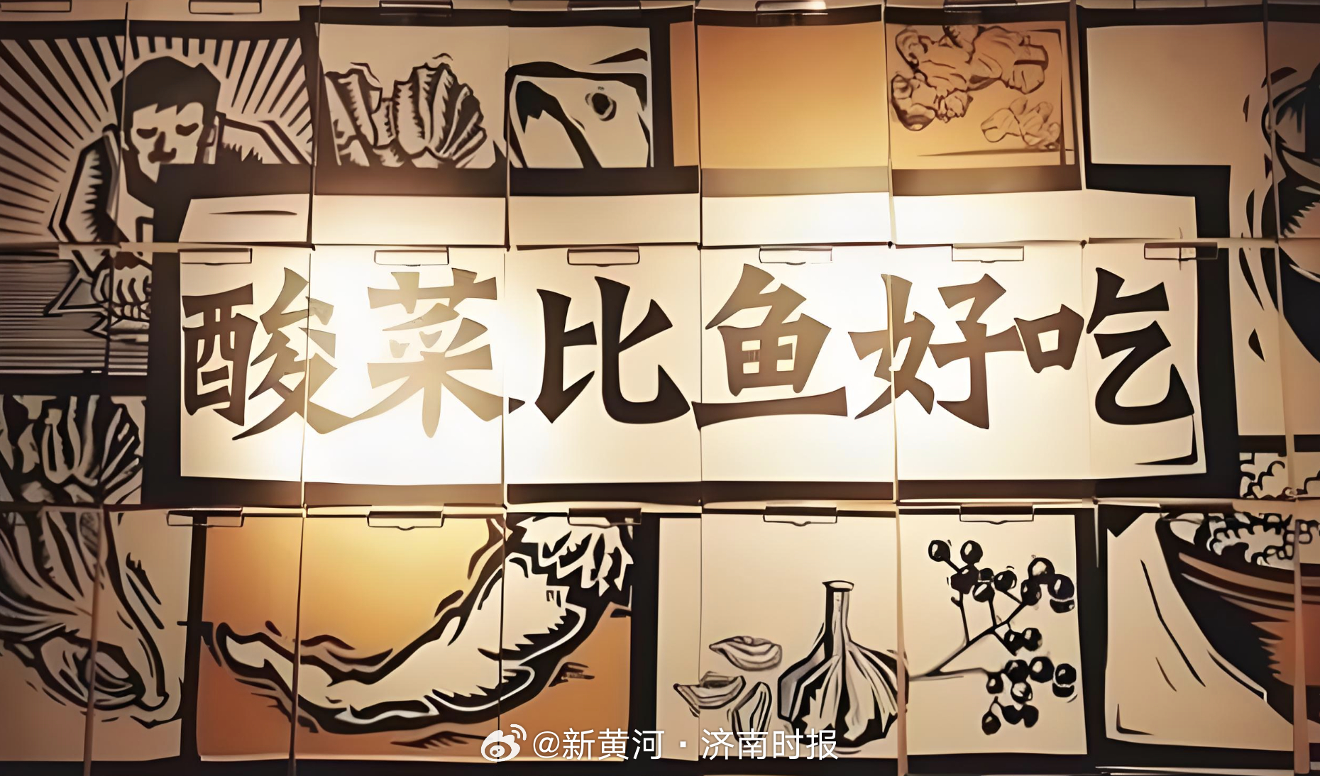 【太二酸菜鱼三季度同店日均销售额同比下降，#九毛九股价年内已跌去四成# 】10月