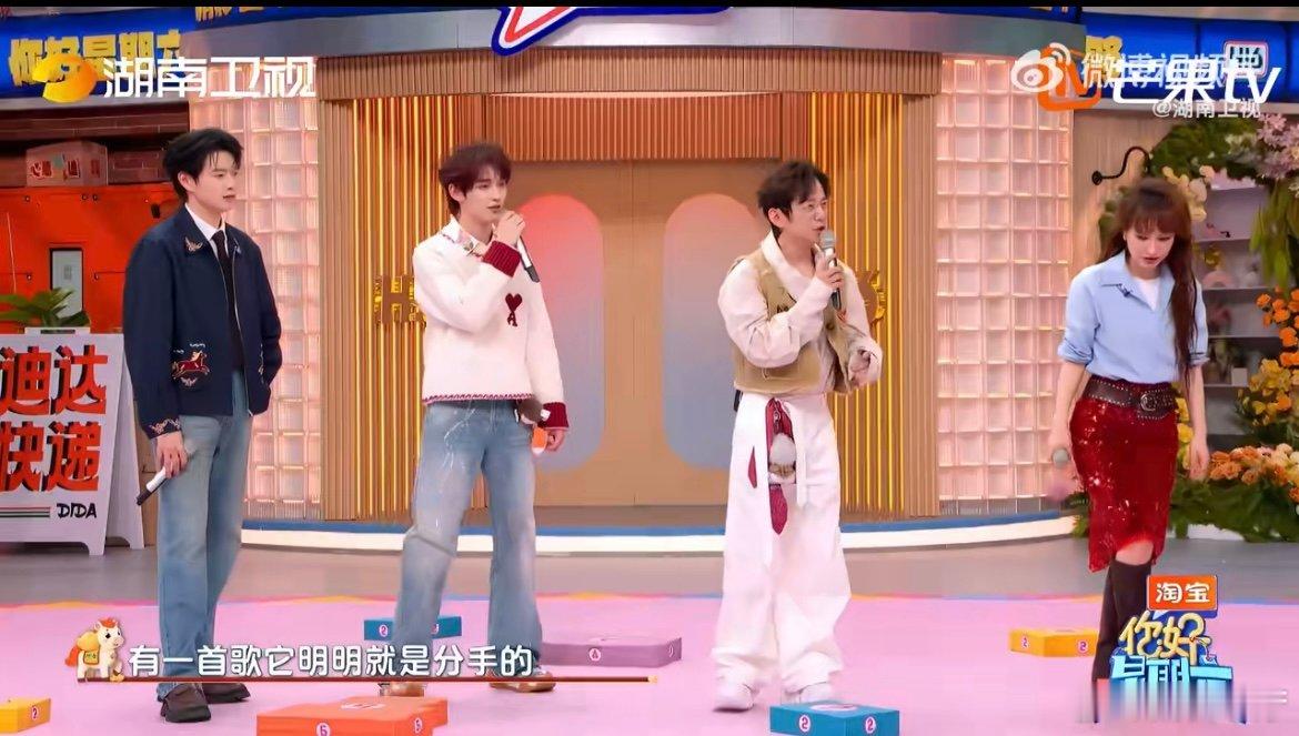 魏大勋尝试用魔法打败何炅 何炅：稳赢。魏大勋：看我魔法！偷偷在背后念咒的样子，真