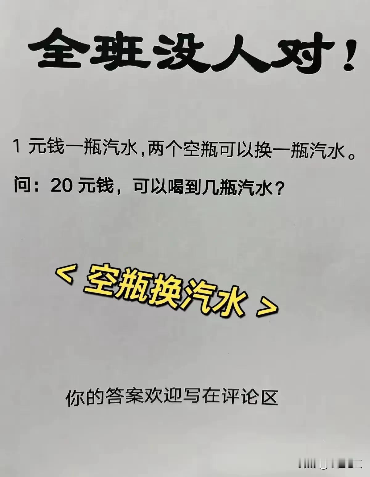 扎心不？
真的勇士敢于直面寒假的结束
又要开学了
你是不是还在挑灯夜战疯狂补作业