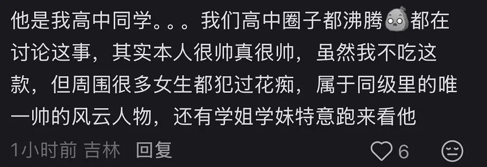 恋综男嘉宾早期神似王安宇哥，你高中时期这么帅？看得出来干建筑令人憔悴了……心动的