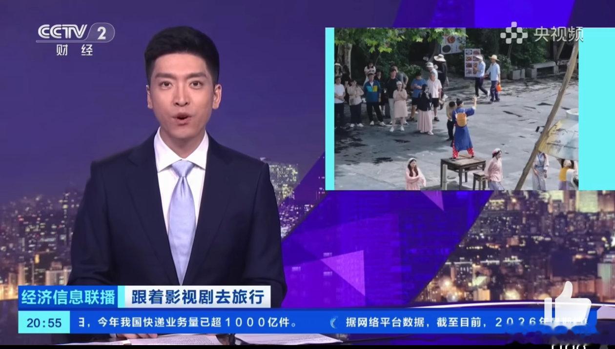家业杨紫又一部剧集上央视财经频道啦！《家业》开播后首月，安徽黟县景区接待游客近1