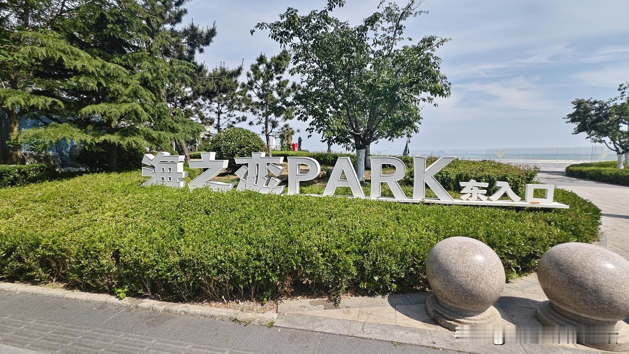 青岛崂山区小区划迎来新调整，我们小区从原先锦园社区划归新成立的海游路社区。

新