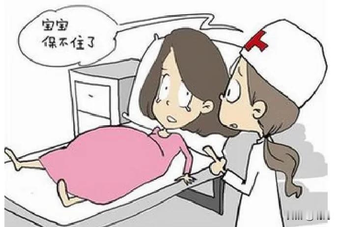 表妹又流产了，这是她怀的第五个孩子，还是没保住，她怀一个孩子超不过四个月就会自然