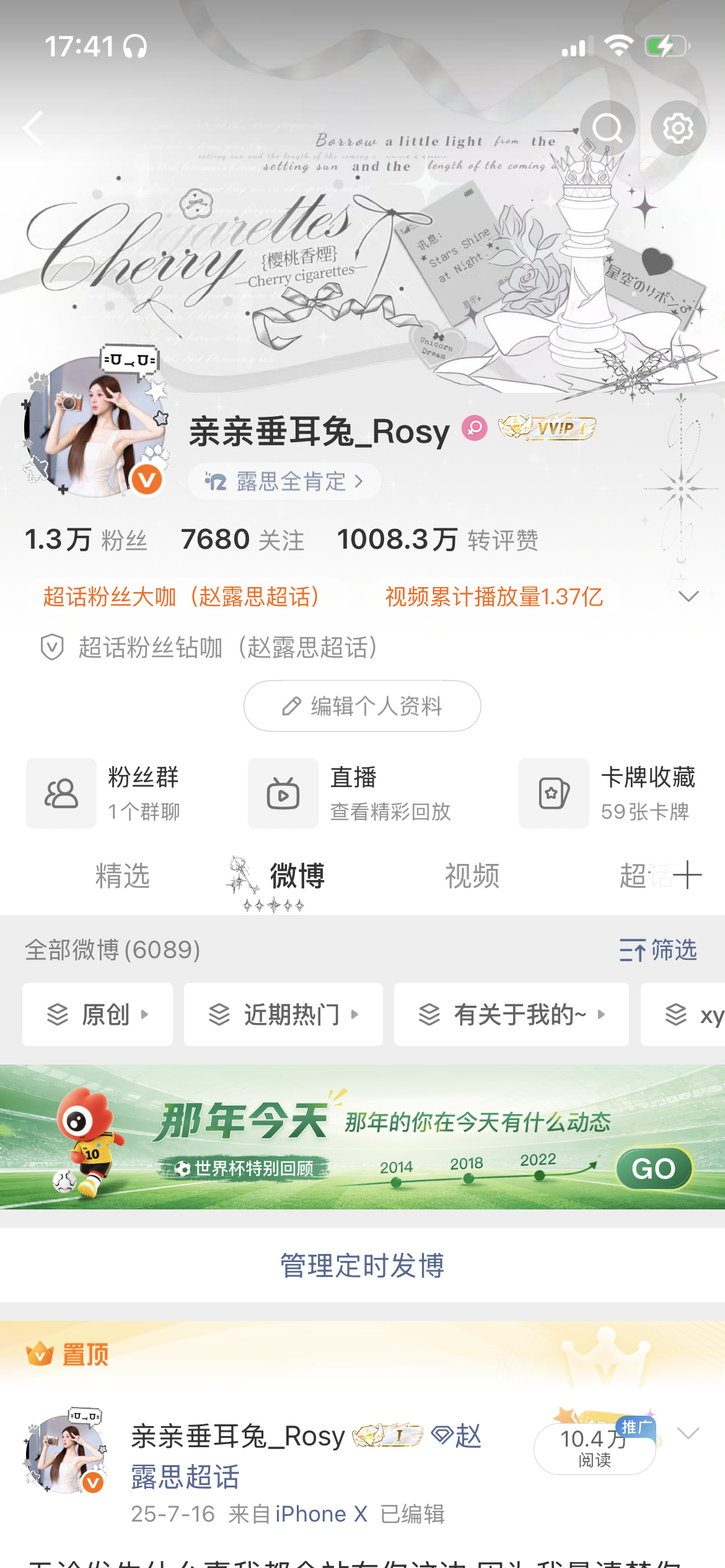下午好呀  宝宝们  请和我互动
