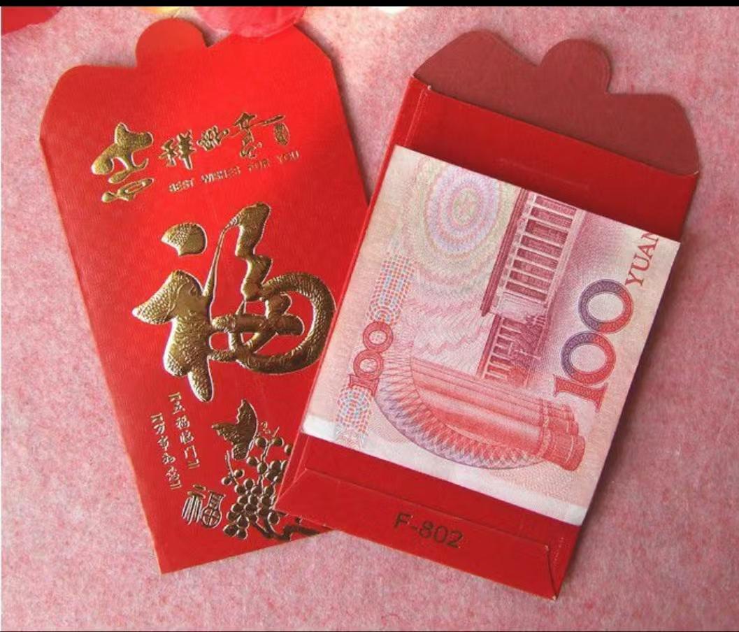 小姑姑家的表弟，又，带女朋友上门了。
我婆婆也太“讲究”了，每带一个来，就给红包