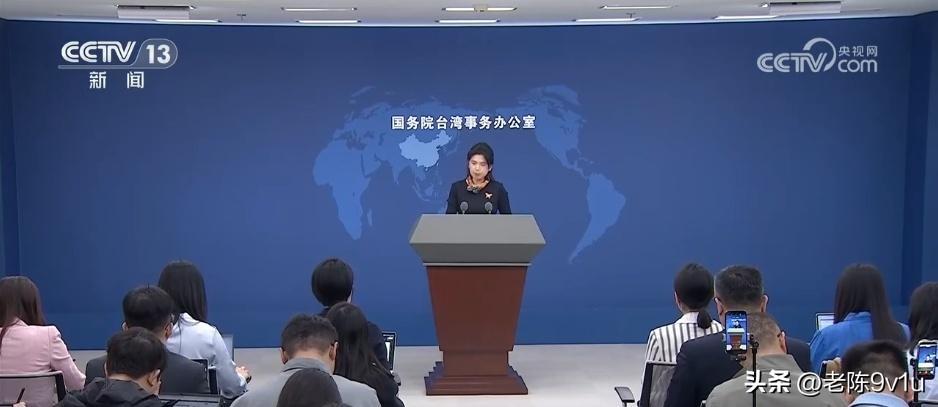 国台办详解统一红利：电价降37%以上，将建350公里环岛高铁
2026年4月1日