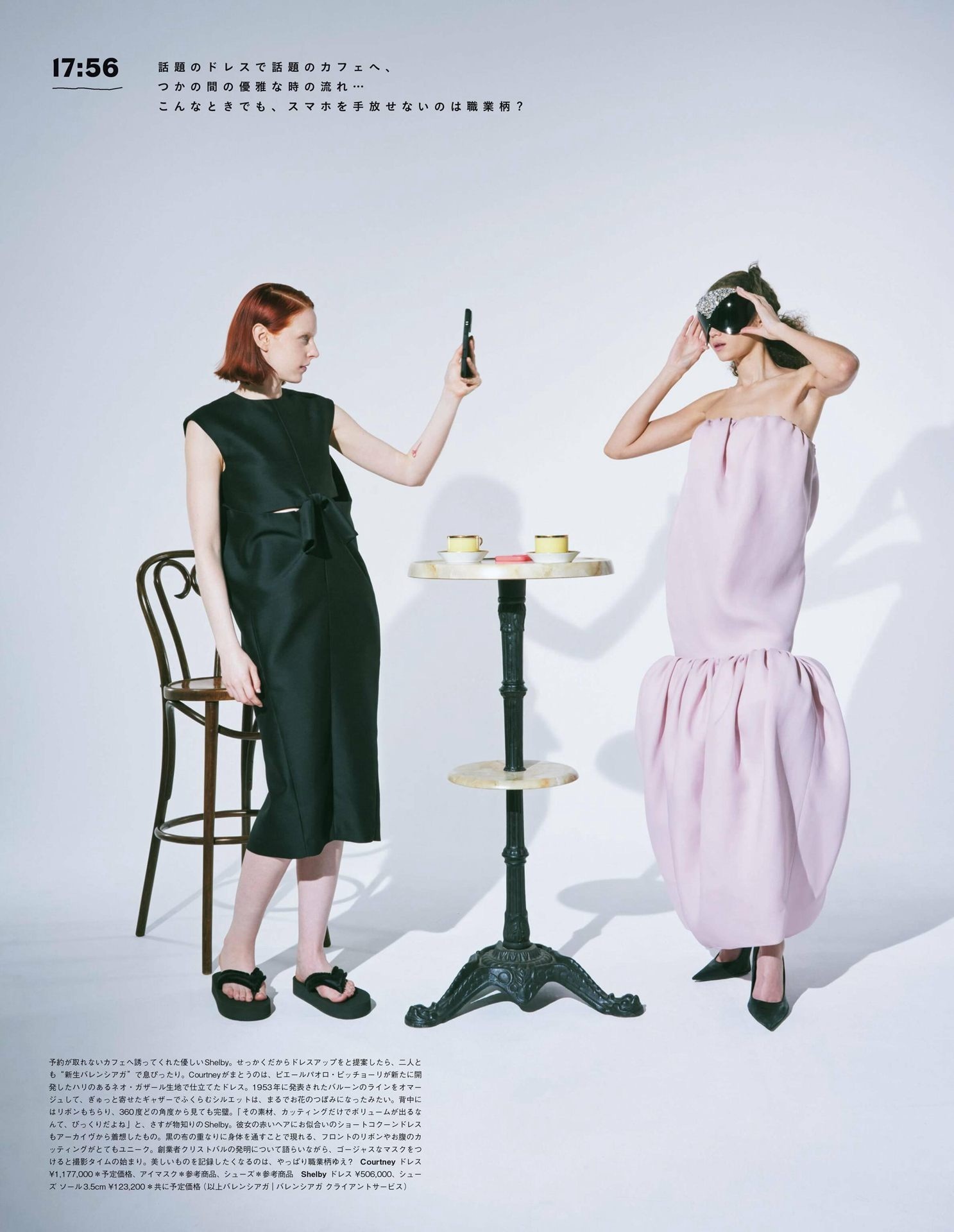 《Ginza》2026.4月刊大片 