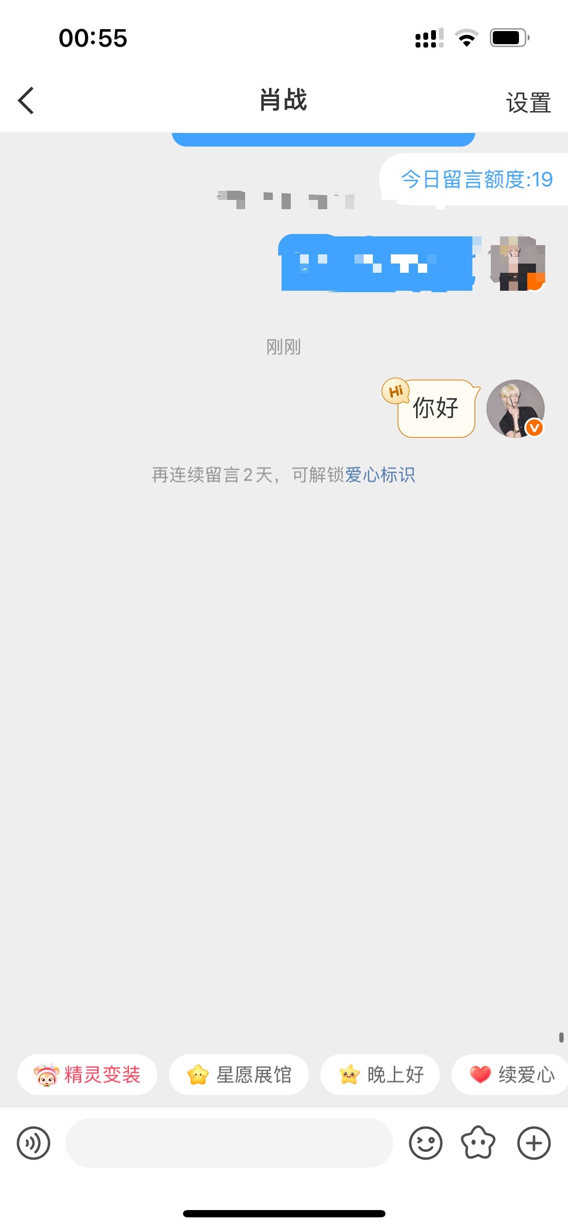 为将来宴请年少的自己时刻准备着 ​​​