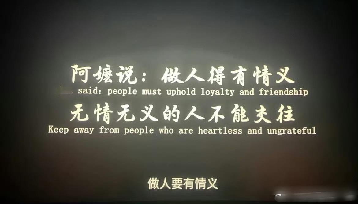 电影给阿嬷的情书预售位列第一有情有义 