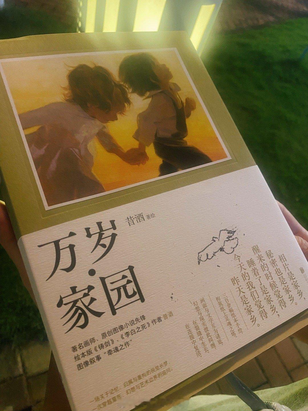 酒儿的画真的太好了，以至于偶尔看到身边的一些无人在意的器皿，老屋，工地的角落都会