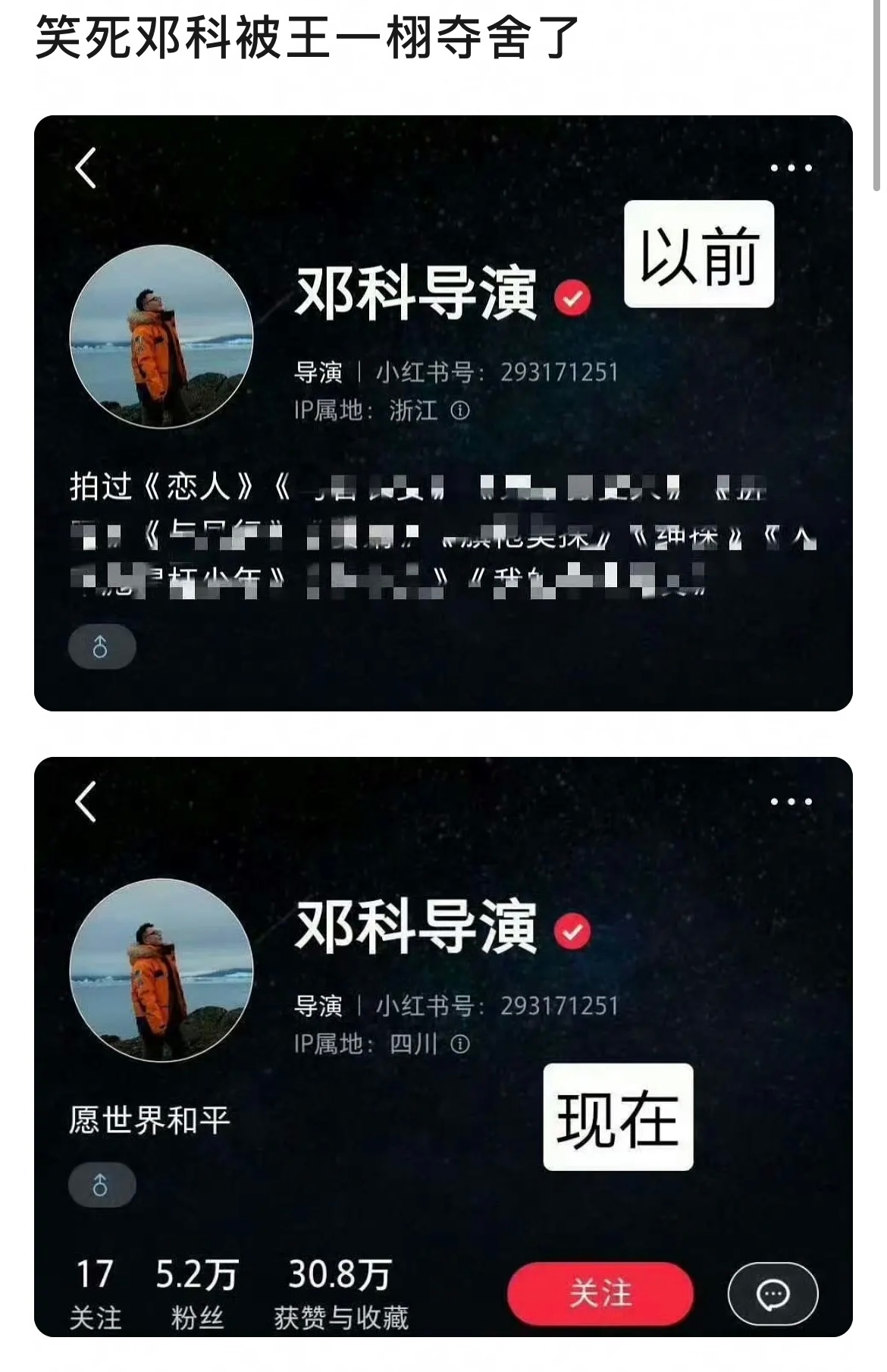 电视剧大奉打更人[超话]   邓科是被王一栩夺舍了吗 “爱与和平”含金量还在上升