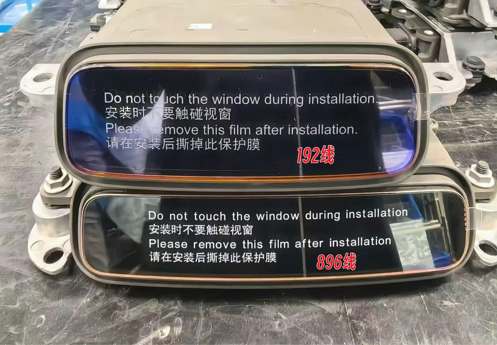 华为两款激光雷达的长宽并不一致，这也从技术层面说明内部结构有巨大的差异，而不是某