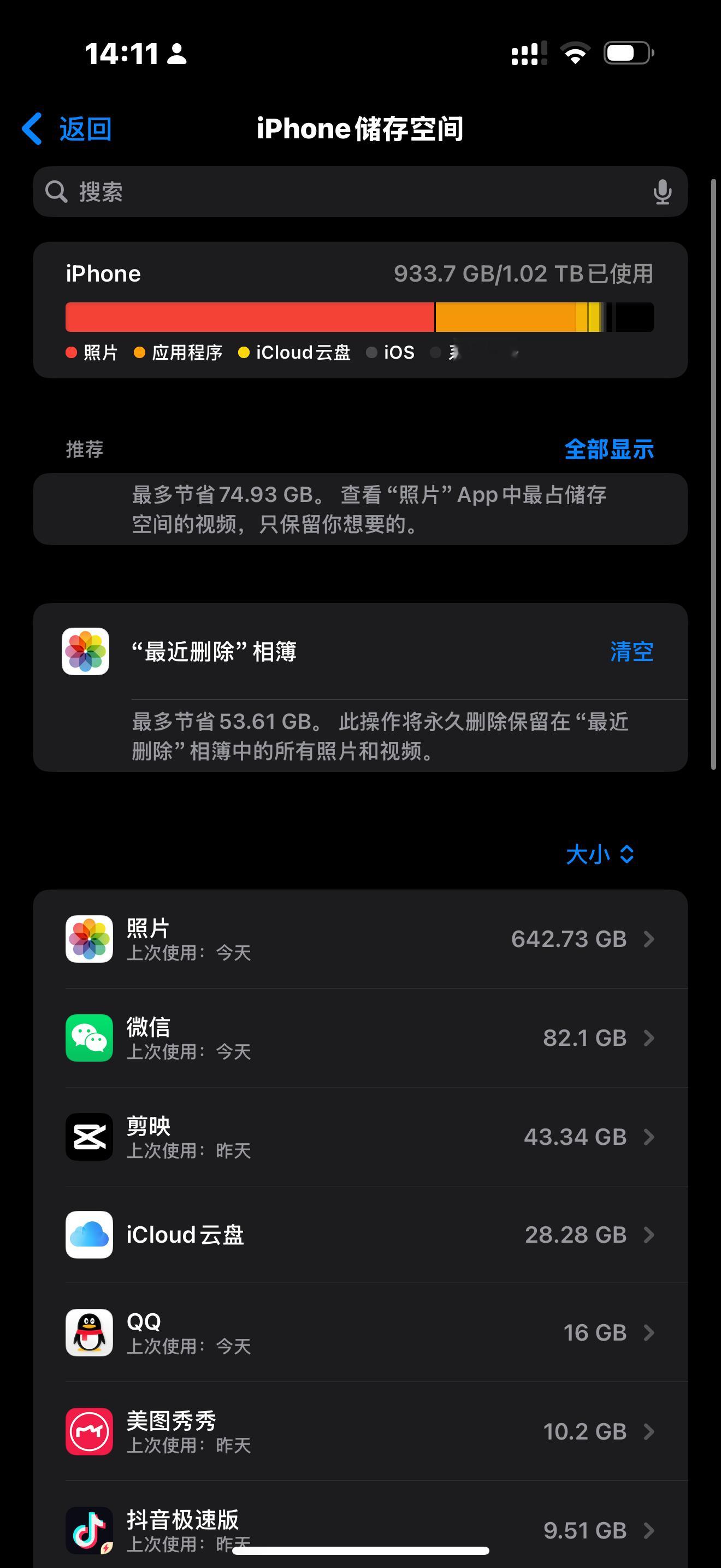 不要问我为啥一下子更新那么多照片了你们懂的…………………… 