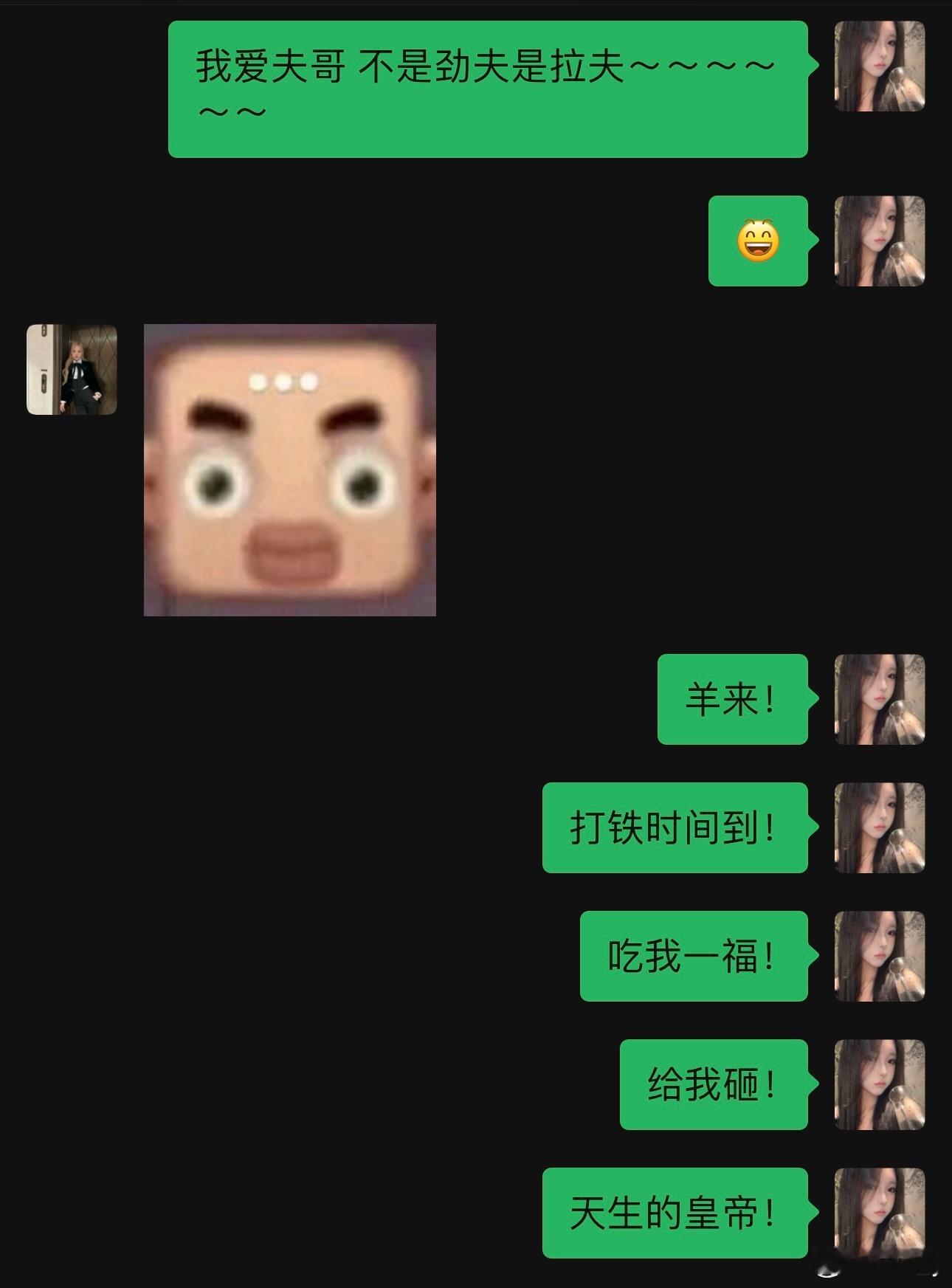 我们玩福星的精髓就是喊口号[太开心][耶] ​​​