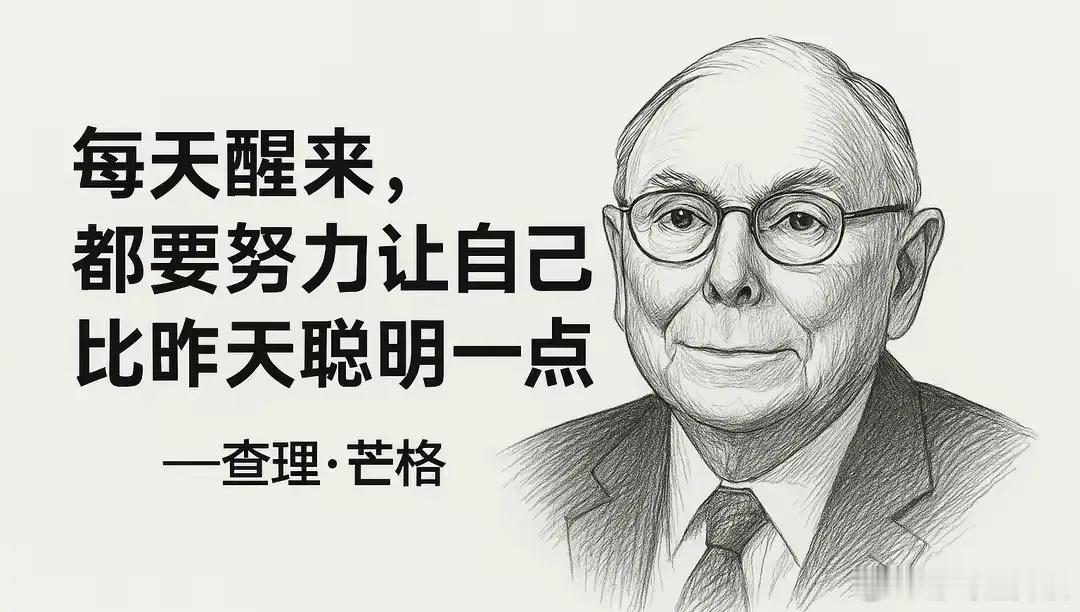 自律和市场的愚蠢比基本面更能创造财富“投资首先是认知博弈，进而是人性博弈，财富更