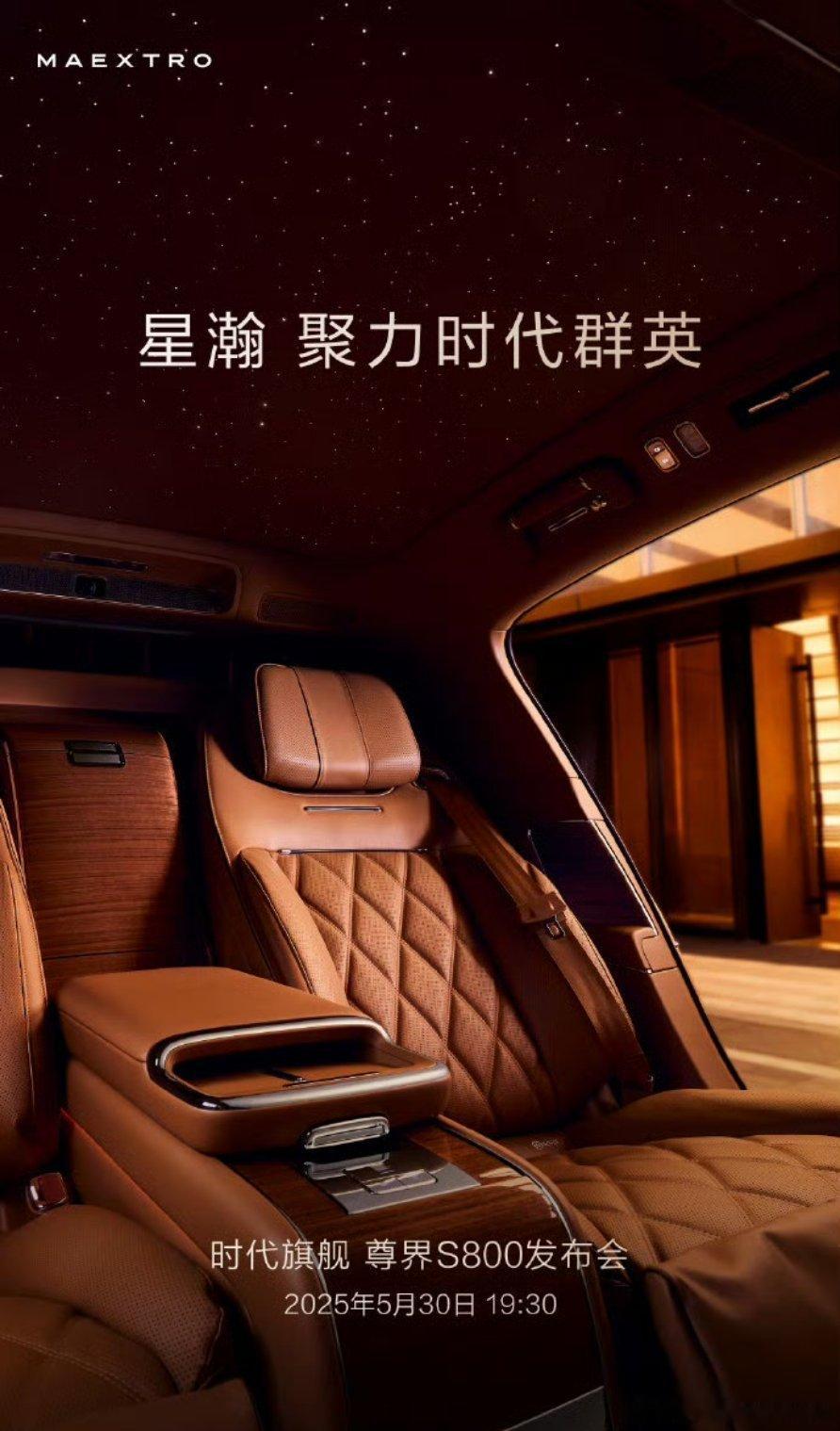 没骗你们[doge]这二排真能再跪一个尊界s800 ​​​