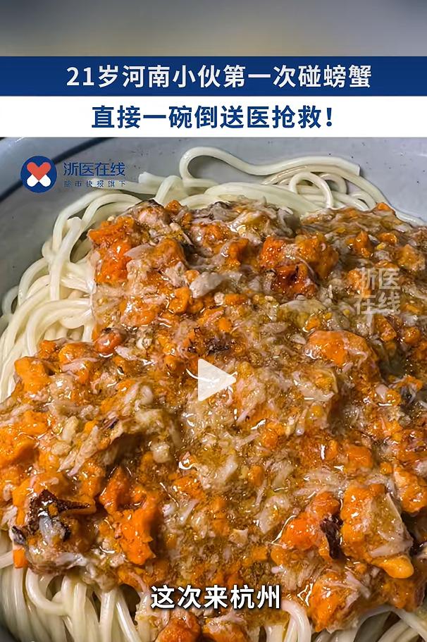 2026 年 7 月 5 日，都市快报发布杭州一则惊险就医新闻，事发地点为杭州市