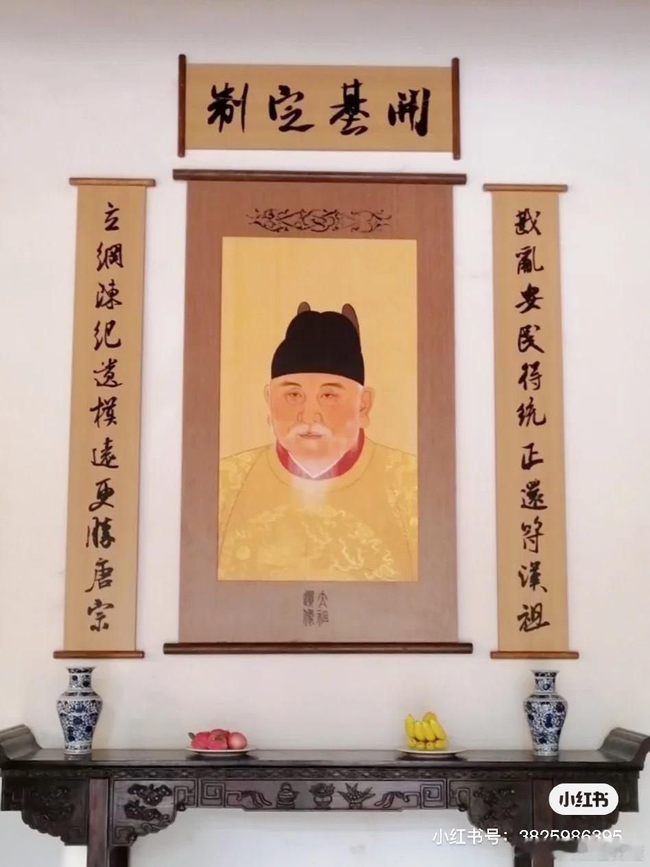 南京孝陵殿的老朱画像换了[哈哈] ​​​