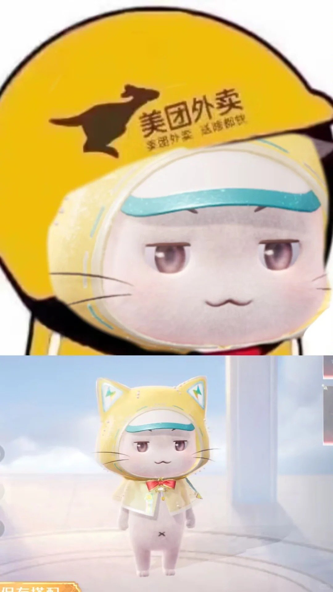外卖被骑手吃了怎么办无限暖暖 ​​​