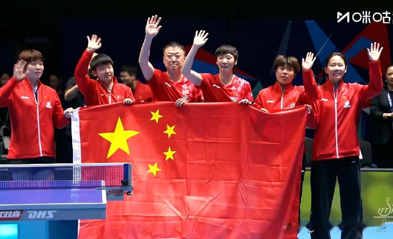 恭喜中国女团夺冠，五朵金花绽放英伦。
王曼昱决胜盘足够坚定，拿下最关键一分。
如
