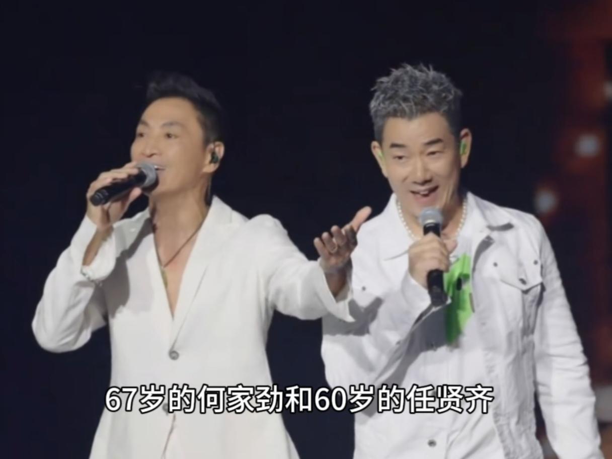 67岁的何家劲和60岁的任贤齐首次同台合唱，引发了集体的回忆杀！
昨天，任贤齐在