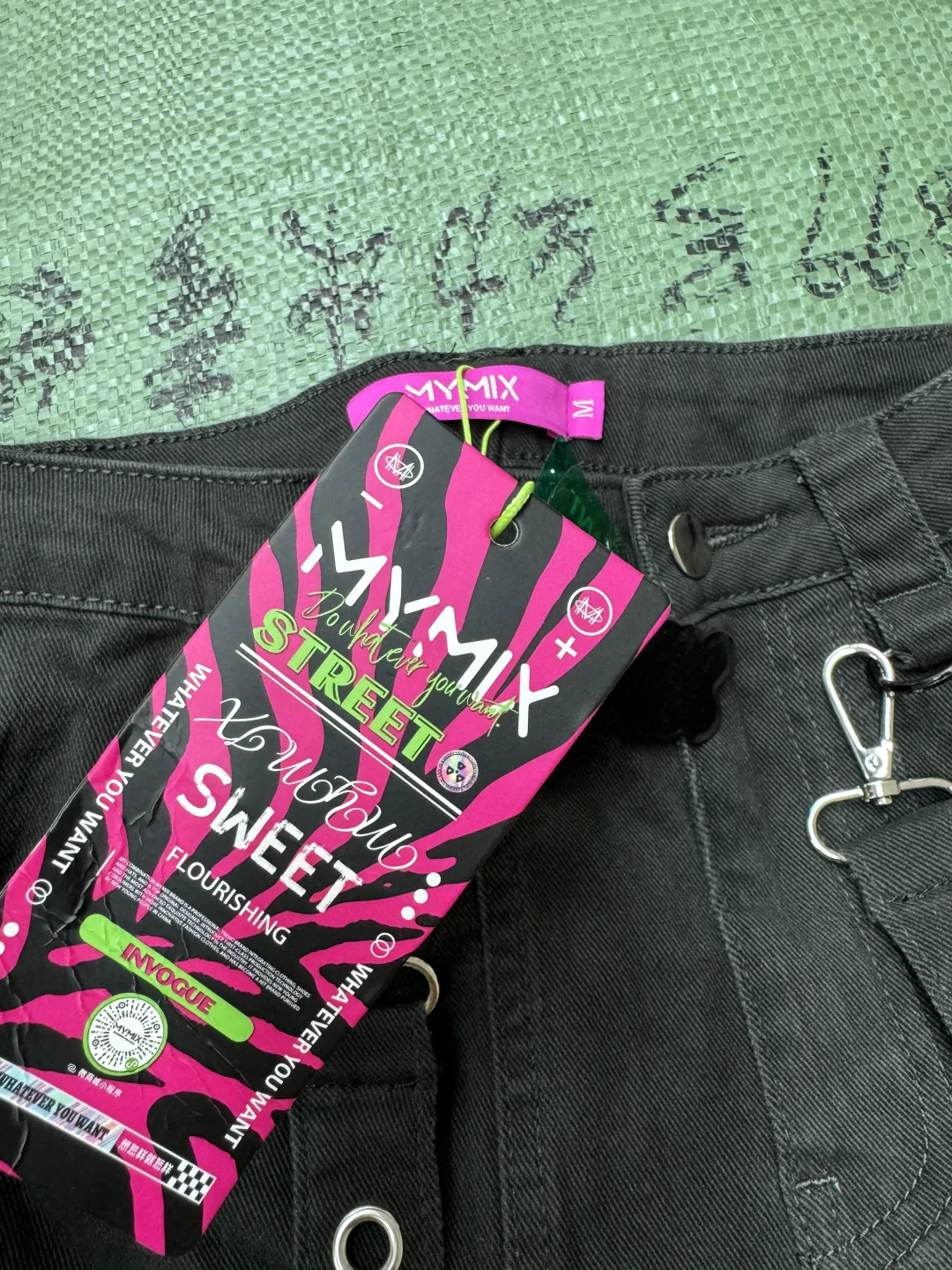 mymix原！官网在售449！超重工几十元捡漏