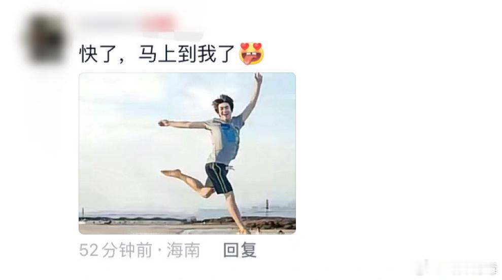 哈哈哈哈哈哈哈#玫瑰的故事# 评论区已经被网友玩疯了，真是什么图都有啊[允悲] 