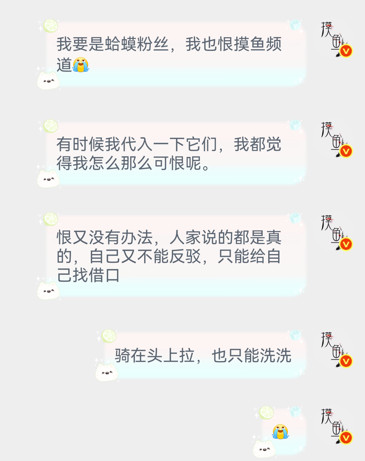 就很爽啊谁懂呢 
